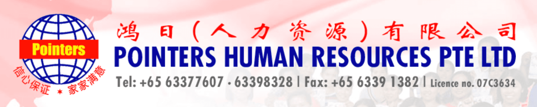 Pointers Human Resources Pte Ltd logo