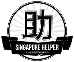 Singapore Helper Pte. Ltd. logo